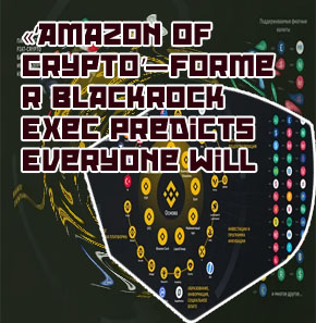 Amazon coin crypto